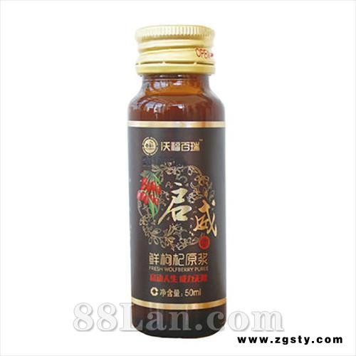 沃福百瑞鲜枸杞原浆50ml瓶装