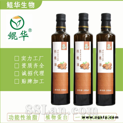 核桃油OEM ODM贴牌加工