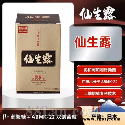 日本发明专利日本进口仙生露姬松茸固体饮料