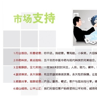 康达中药提速多功能治疗仪