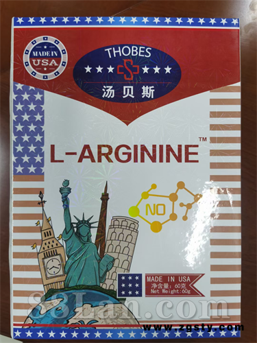 一氧化氮，进口精氨酸