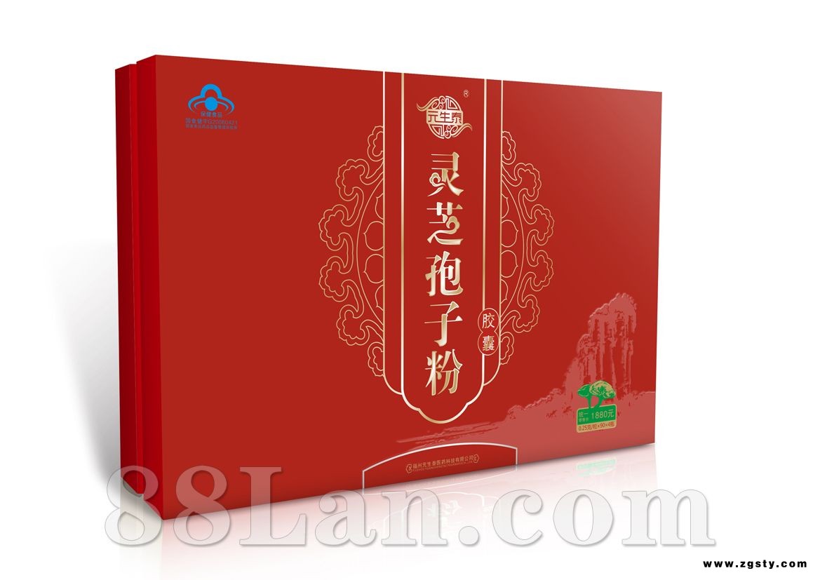 元生泰牌灵芝孢子粉胶囊--礼品盒