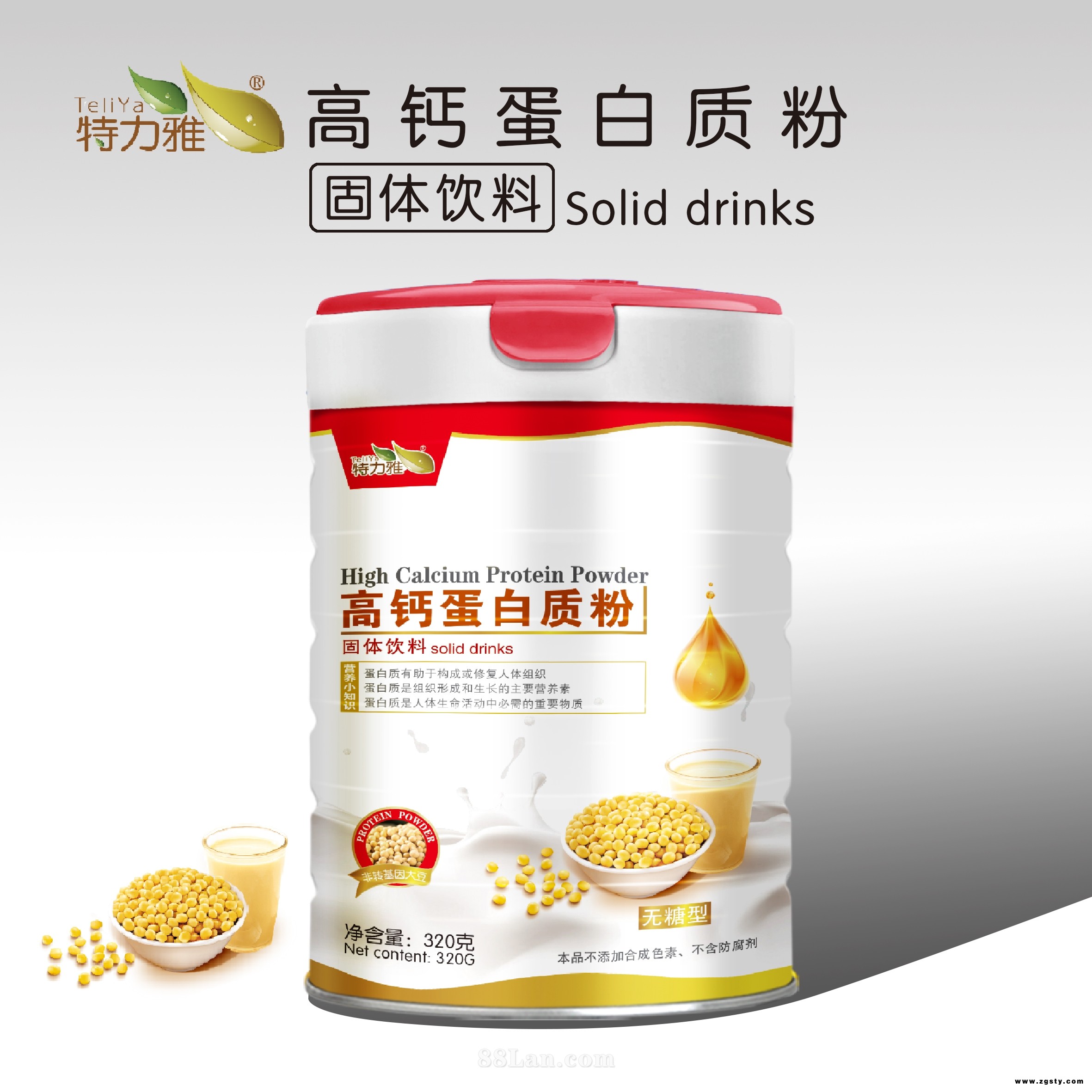 高钙蛋白质粉