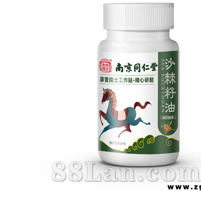 南京同仁堂沙棘籽油凝胶糖果