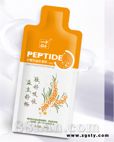 一方先品牌沙棘安益乳饮