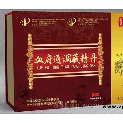 血府通调藏精丹?鹿血参精食丸