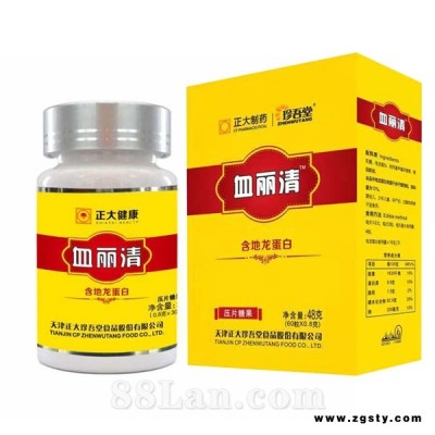 血丽清地龙蛋白压片糖果