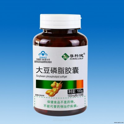 大豆磷脂胶囊