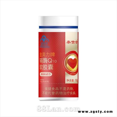 泰仕合辅酶Q10软胶囊