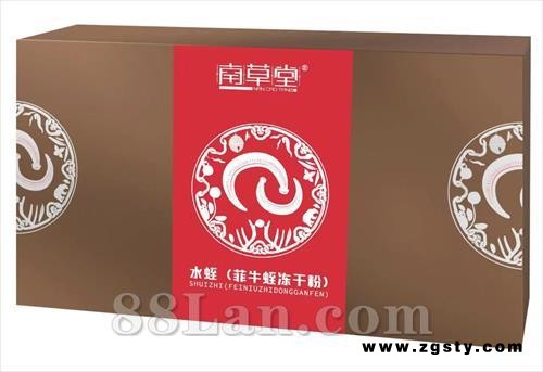 水蛭（菲牛蛭冻干粉）