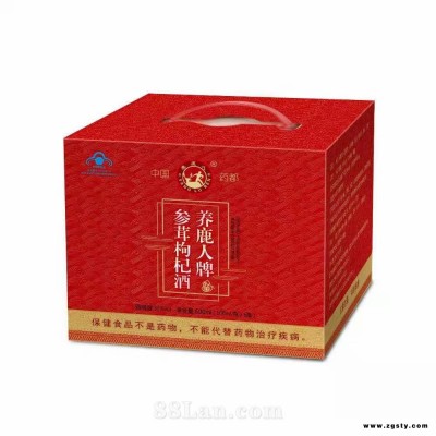 参茸枸杞酒