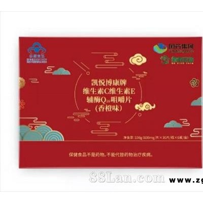 国药集团凯悦博康牌维生素C维生素E辅酶Q10咀嚼片