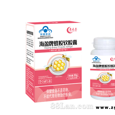 叁禾木海盈牌蜂胶软胶囊