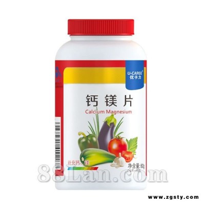 钙镁片--优卡力系列