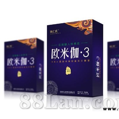 欧米伽-3