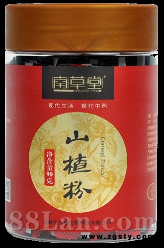 山楂粉