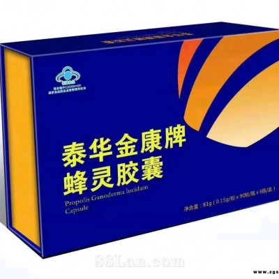 蜂灵胶囊  蜂胶加灵芝