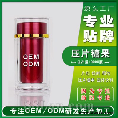 辅助降血脂贴牌加工