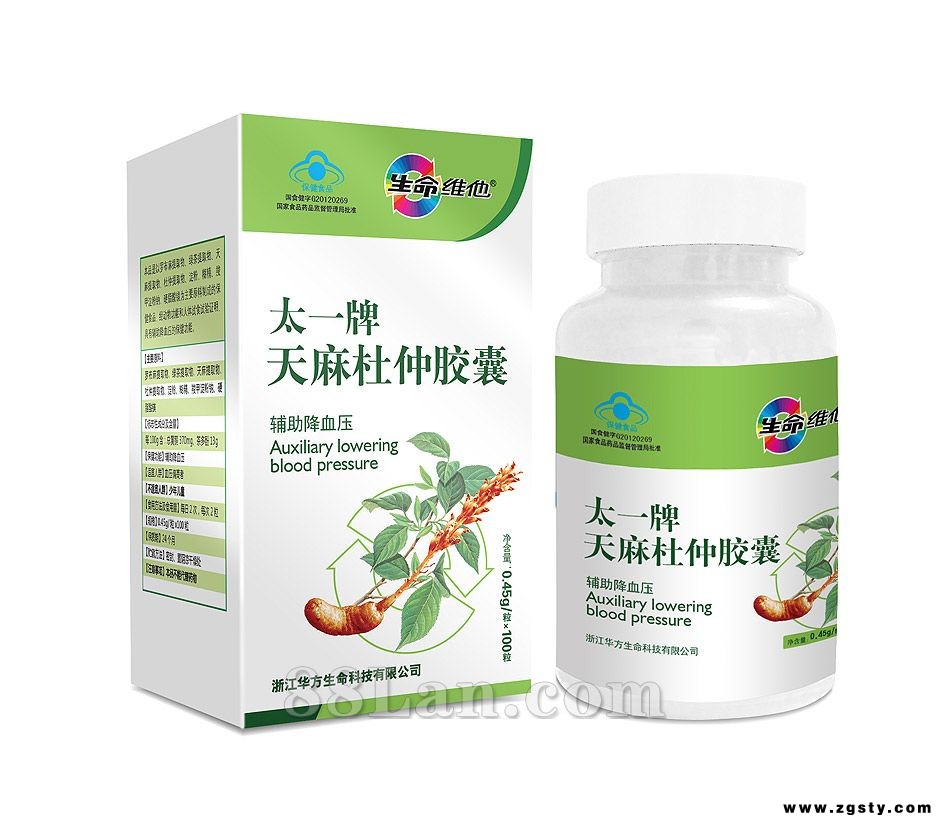 太一牌天麻杜仲胶囊——降压