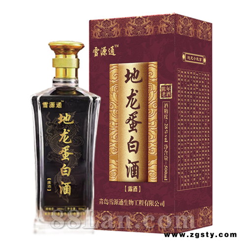雪源通地龙蛋白酒