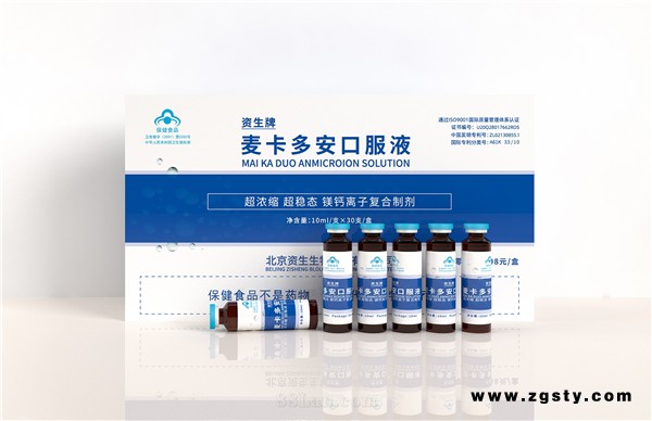 资生牌麦卡多安口服液  补钙补镁