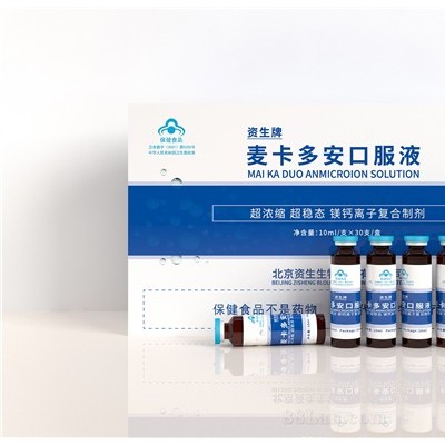 资生牌麦卡多安口服液  补钙补镁