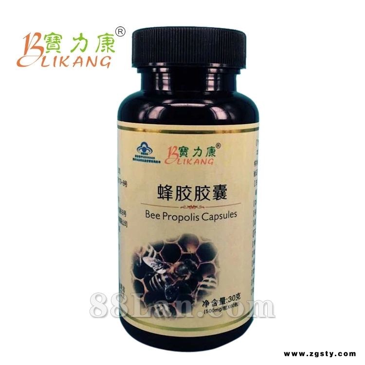 蜂胶胶囊--宝力康系列