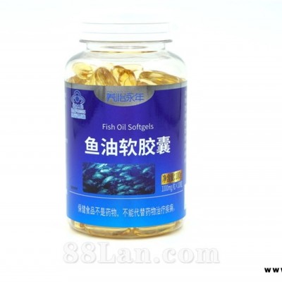 鱼油软胶囊