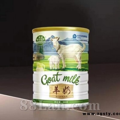 羊奶粉