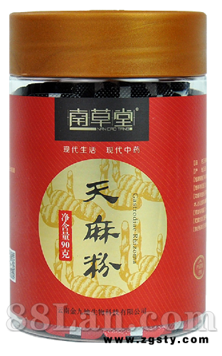 天麻粉
