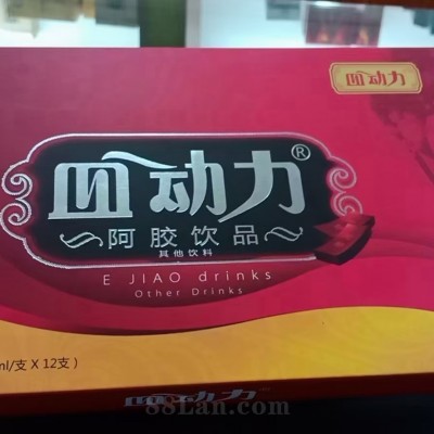 血动力