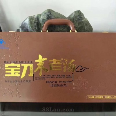 宝刀未老汤  可试服  效果好  背书强大