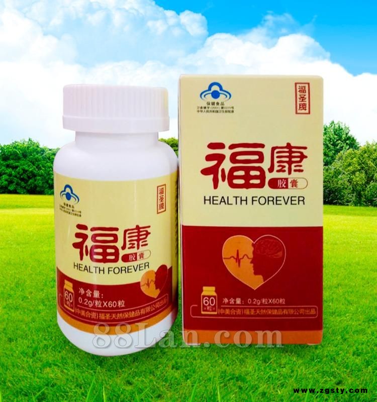 福圣牌福康胶囊--心脑血管 免疫调节 辅助降血脂