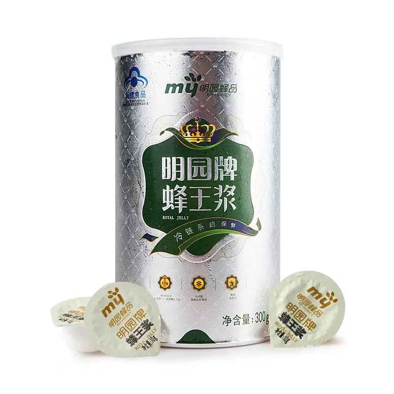 明园牌蜂王浆