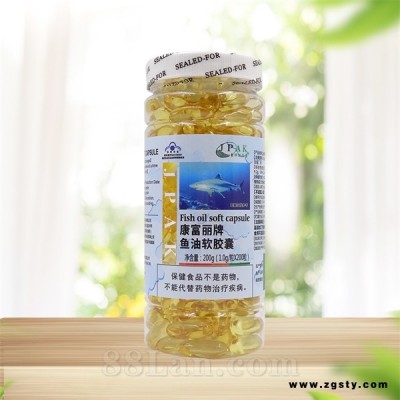 康富丽牌鱼油软胶囊