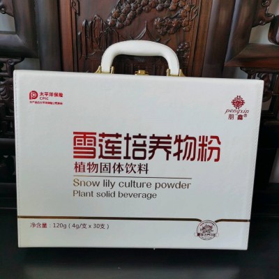 雪莲培养物