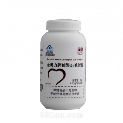 金奥力牌辅酶Q10软胶囊