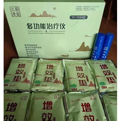 三鼎康盛心脑血管增效垫（中药包）