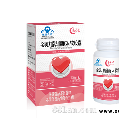 叁禾木金奥力牌辅酶Q10软胶囊