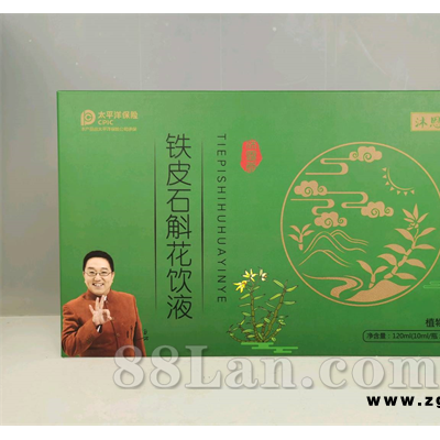 铁皮石斛花饮液带模式
