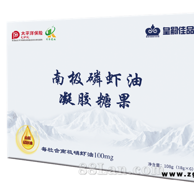 皇嗣佳品?南极磷虾油凝胶糖果