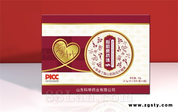 γ-氨基丁酸心肌肽压片糖果