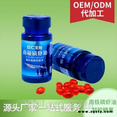 磷虾油凝胶糖果