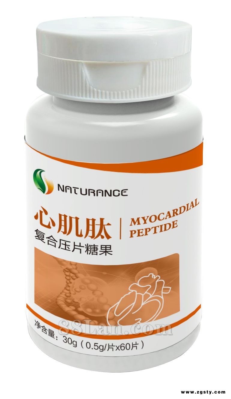 动物心肌肽复合压片糖果