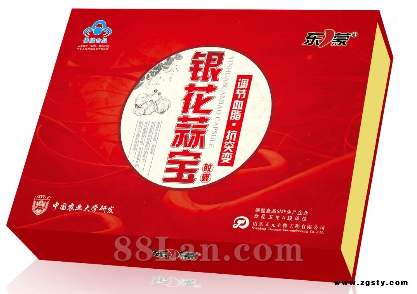 蒙山牌银花蒜宝胶囊