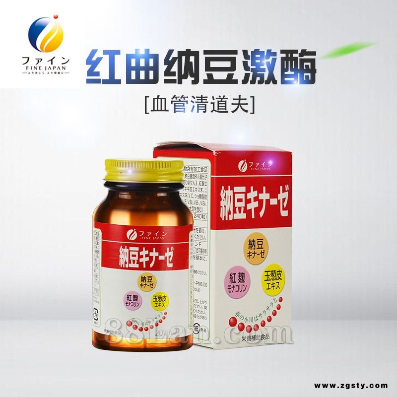 红曲纳豆激酶
