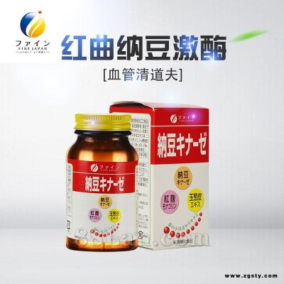 红曲纳豆激酶