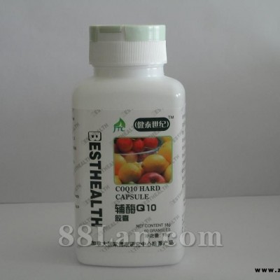 辅酶Q10软胶囊