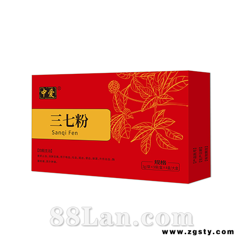 三七粉