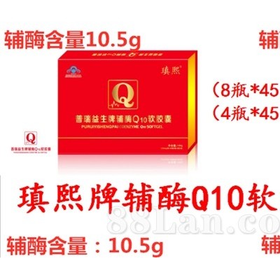 含量是10.5g,高含量黄金辅酶Q10软胶囊。每粒含辅酶42mg